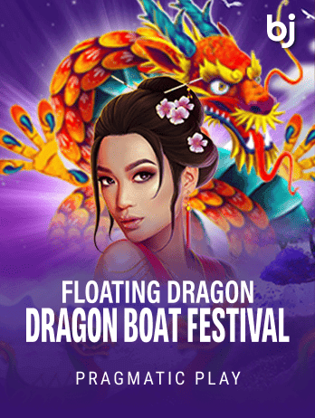 Floating Dragon - Dragon Boat Festival screenshot